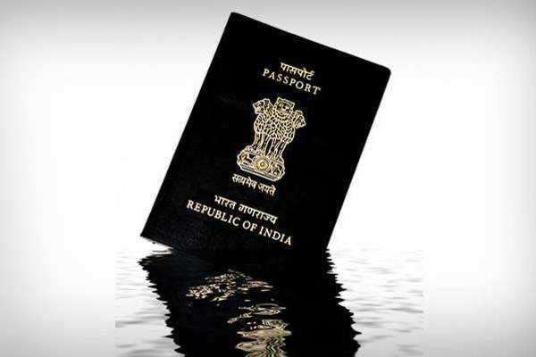 Indian passport.
