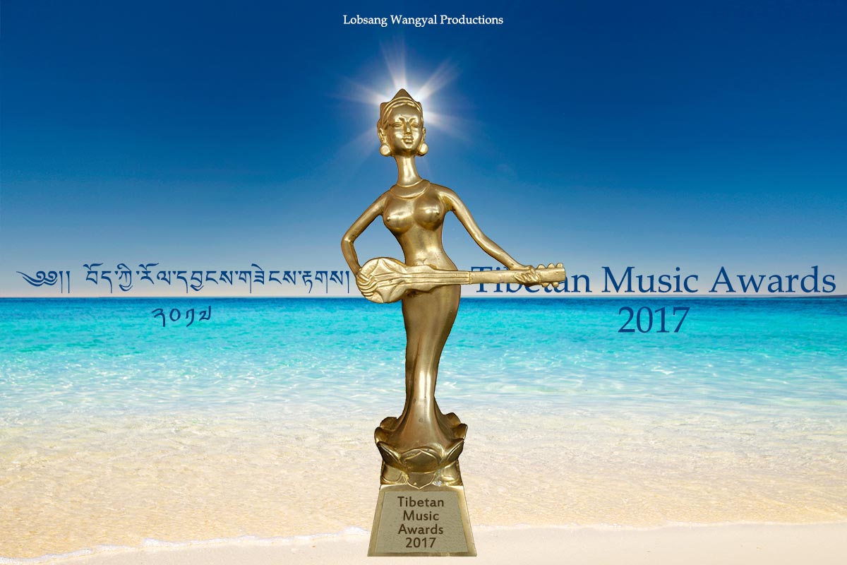Tibetan Music Awards 2017