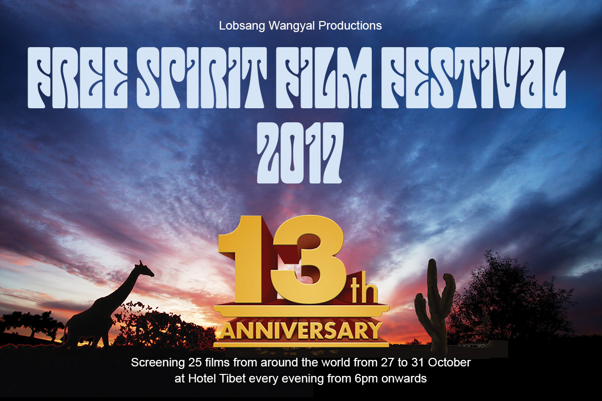  Free Spirit Film Festival 2017