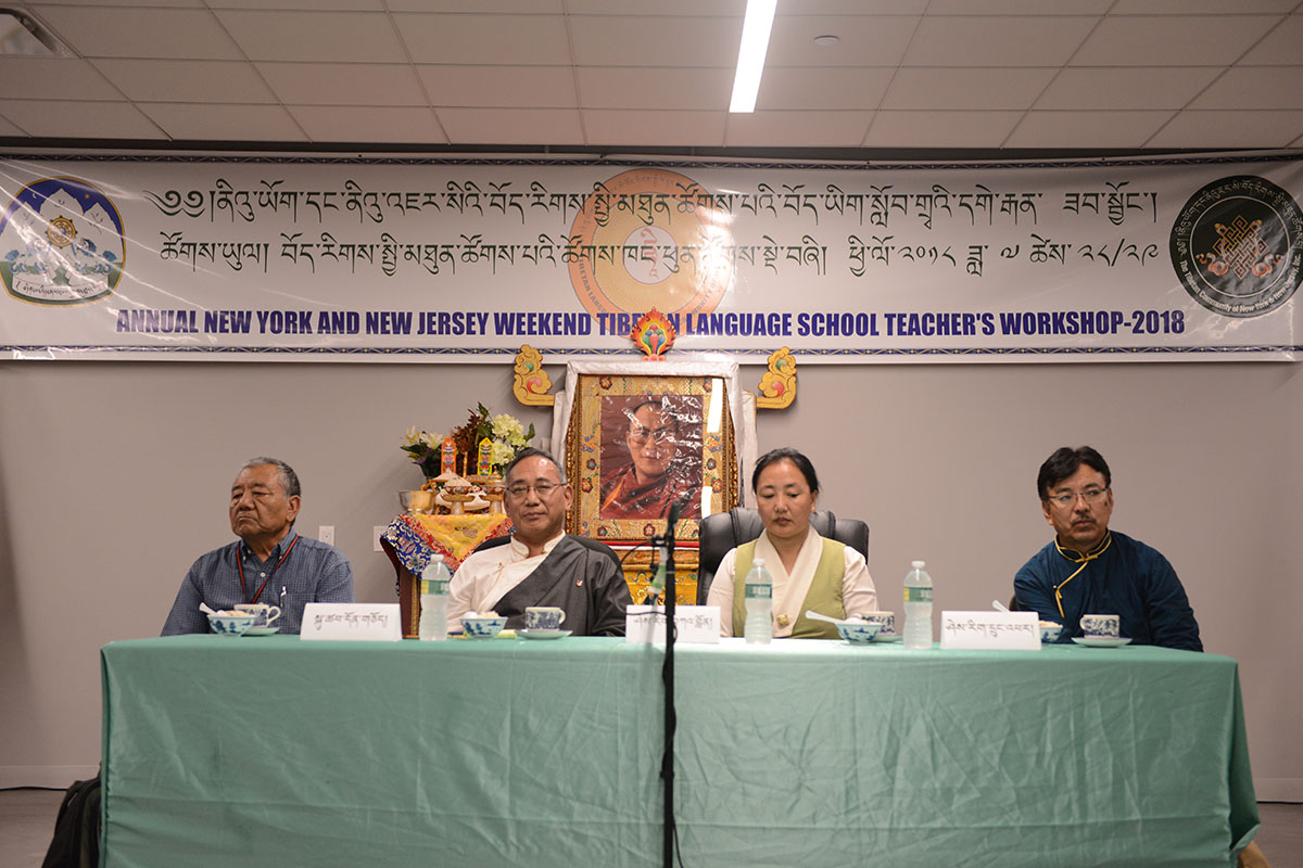 Opening the two-day New York and New Jersey Weekend classes teacher's workshop at the Tibetan Community Hall in New York, US, on 28 July 2018. From left are: Retired teacher Tenzin Chime Nuba, North America Representative Ngodup Tsering, Education Minister Pema Yangchen, and Director of Education Council Tsering Samdup.