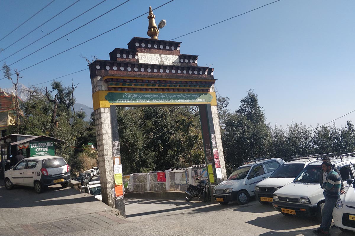 Entrance to the Central Tibetan Administration compound in Dharamshala, India.
