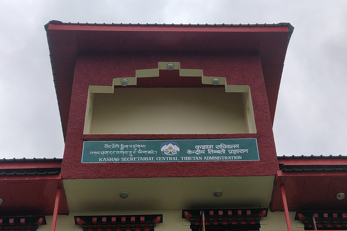 Signboard above the Cabinet building of the Central Tibetan Administration on 15 November 2019. 