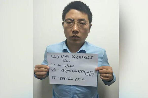 A 2018 mugshot of Luo Sang aka Charlie Peng, who has been arrested for allegedly spying on the Dalai Lama, in Delhi on 11 August 2020.