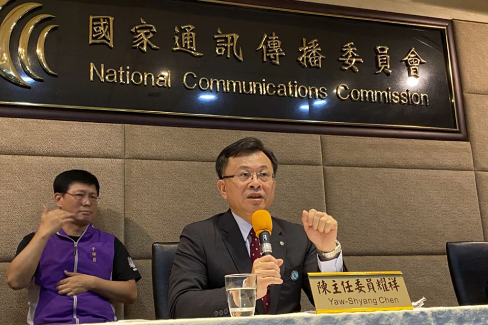 In this 18 November 2020 file photo, Taiwan's National Communications Commission (NCC) chairman Chen Yaw-shyang makes remarks during a press conference explaining the rejection of the license renewal for the pro-China news channel CTi TV in Taipei, Taiwan. CTi TV prepared to halt its broadcast operations at midnight 11 December 2020 after Taiwan’s government refused to renew its license, citing accuracy issues.